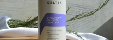 Лучшее из Гельтек за несколько лет