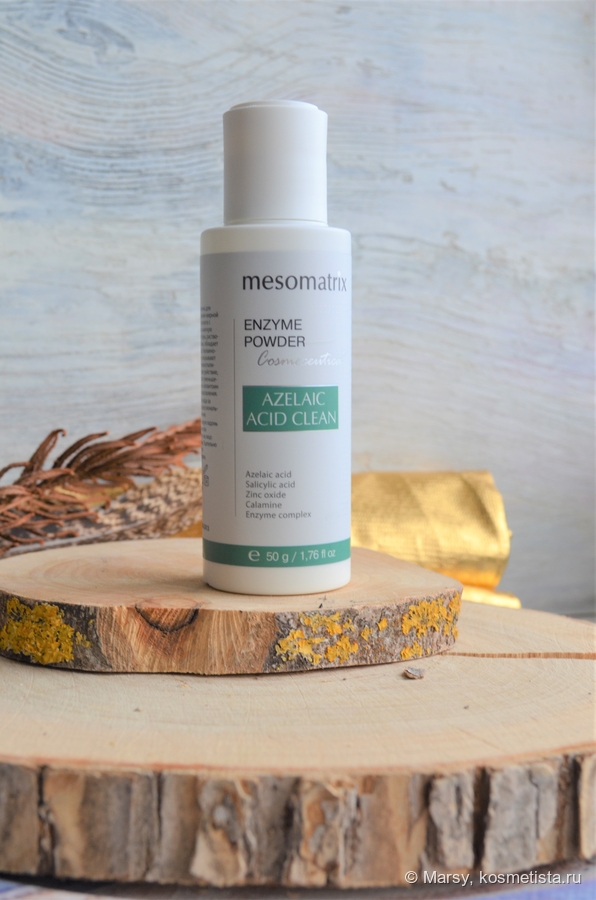 профессиональная косметика