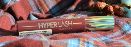Винная Catrice Hyper lash - 030 Burgundy bliss