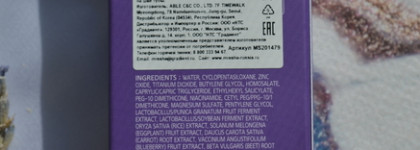 Missha Perfect Cover Serum BB Cream SPF 50+ PA++++ 21 Light Beige