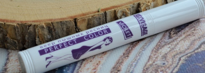 Тушь Luxvisage Perfect Color в оттенке violet