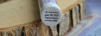 Тушь Luxvisage Perfect Color в оттенке violet