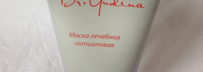 Как я борюсь за красоту своей проблемной кожи