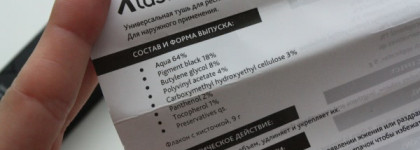 Almea Xlash Mascara Black