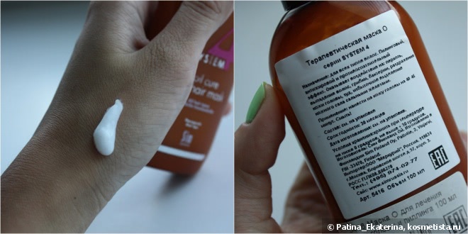 Уход за волосами вместе с System 4 & Garnier Fructis