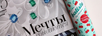 Batiste Dry Shampoo Cherry