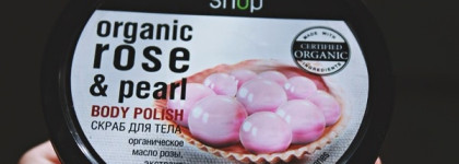 Уход за телом с The Body Shop, Dolce Milk, Organic Shop