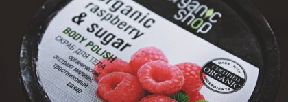 Уход за телом с The Body Shop, Dolce Milk, Organic Shop