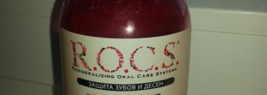 R.o.c.s. Ополаскиватель для полости рта на основе натуральных компонентов со вкусом малины (без мяты)
