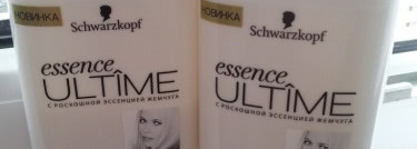 Шампунь и бальзам для поврежденных и истощенных волос Essence Ultime Omega Repair от Schwarzkopf