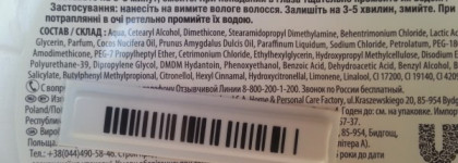 Маска для волос Dove hair therapy Nutritive Solutions "Питающий уход"