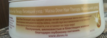 Маска для волос Dove hair therapy Nutritive Solutions "Питающий уход"