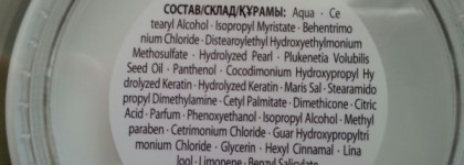 Маска для поврежденных и истощенных волос Schwarzkopf Essence Omega Repair