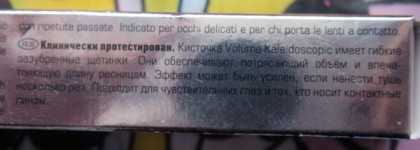 Тушь для ресниц Artdeco Volume Supereme Mascara black