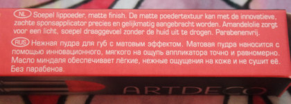 Пудра для губ ArtDeco Mat Lip Powder №25 Lovely Blossom