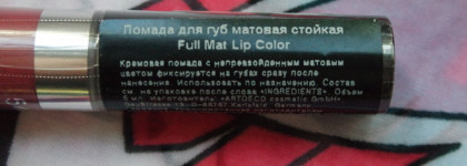 Помада для губ ArtDeco Full Mat Lip Color long - lasting в оттенке №54