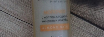 Aravia Professional Almond Bath Молочко с маслом сладкого миндаля и жожоба для мацерации рук