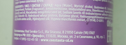 CD constant delight 12 in 1 Elisir per Capelli