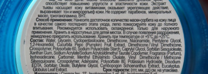 Мой корейский уход для увлажнения кожи