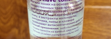 Уход за лицом с косметикой The U