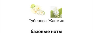 Самая красивая линейка ароматов Kenzo Jeu d'Amour