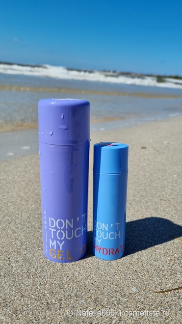 Уход за сухой кожей лица Don't touch my skin