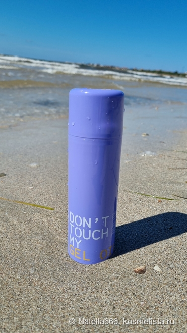 Уход за сухой кожей лица Don't touch my skin