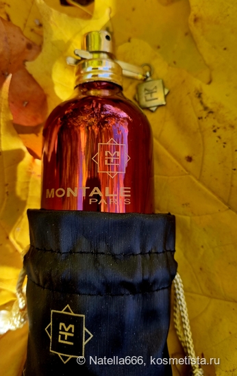 Montale Paris Intense Cafe