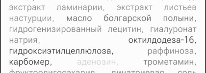 Питательная сыворотка для лица Cosnori Panthenol barrier ampoule