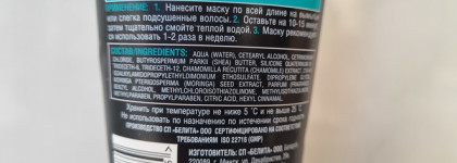 Маски для волос из белорусской косметики - мой топ в уходе