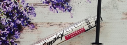 Хорошая бюджетная тушь для ресниц Luxvisage Smoky eyes Накладные ресницы