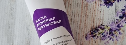 Уход за лицом с профессиональной косметикой Geltek