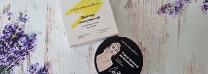 Знакомство с минеральной декоративной косметикой Ecomake