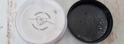 Знакомство с минеральной декоративной косметикой Ecomake