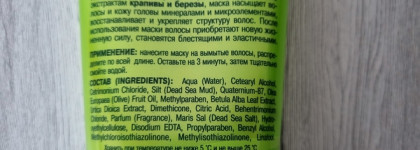 В поисках бюджетного ухода за сухими окрашенными волосами