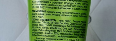 В поисках бюджетного ухода за сухими окрашенными волосами