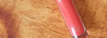 Летний блеск для губ Shik Lip Gloss Care 05 Tropical