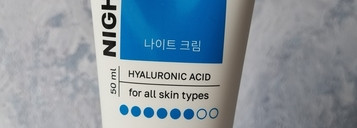 Увлажняем кожу во время сна Hiskin Night Cream Hyaluronic Acid