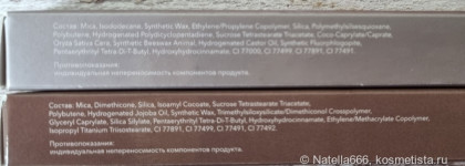 Тест-драйв стойких теней Shik Velvety Powdery Eyeshadow