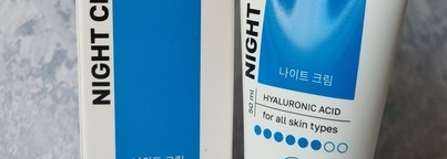 Увлажняем кожу во время сна Hiskin Night Cream Hyaluronic Acid