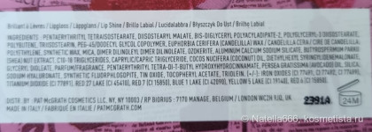 Помада-бальзам для губ Pat Mcgrath Labs Fetish Divinyl Lip Shine в оттенке Nude Venus