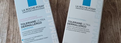 Идеальный уход за обезвоженной чувствительной кожей La Roche Posay