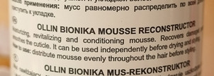Не снимаю шляпу: средства для волос из профа, которые не работают