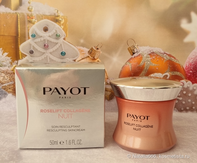 Лучший ночной крем для лица Payot Roselift Collagene Nuit | Отзывы ...