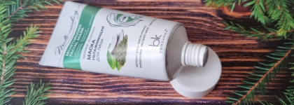 Belcosmetix Multi-masking Moisturizing Facial Mask Маска для лица увлажняющая