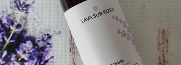 Крымская Роза - косметика с натуральным составом с солнечного полуострова