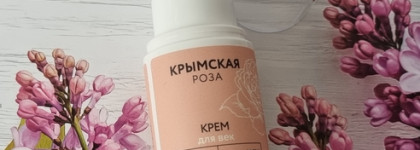 Крымская роза Rosa Ab Origine Крем для век против тёмных кругов