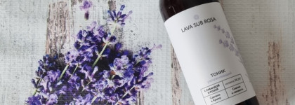 Крымская Роза - косметика с натуральным составом с солнечного полуострова