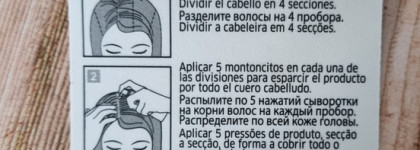 Комплексно ухаживаем за волосами с Vichy