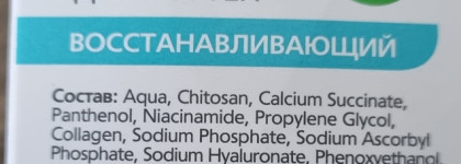 Тестируем Клавио после гель лака